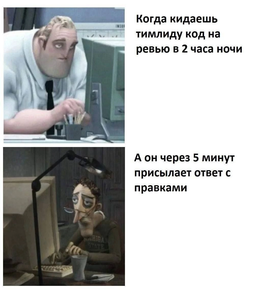 Коллеги, товарищи, друзья не забудьте пожалуйста подписаться на нас 💜 | Сетка — социальная сеть от hh.ru