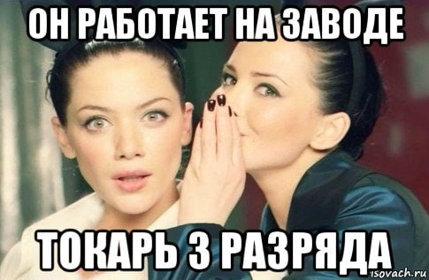 Токарь вдумчиво протирает гаечный ключик тряпочкой | Сетка — социальная сеть от hh.ru