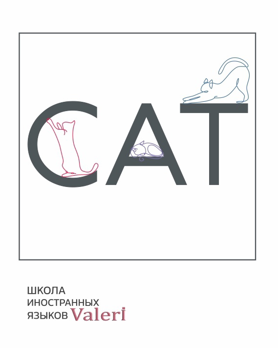 #englishlabschool
Выражение с «CAT» 🐈
To have a cat nap — короткий сон.
Дословно — короткий кошачий сон или вздремнуть, как кошка | Сетка — социальная сеть от hh.ru