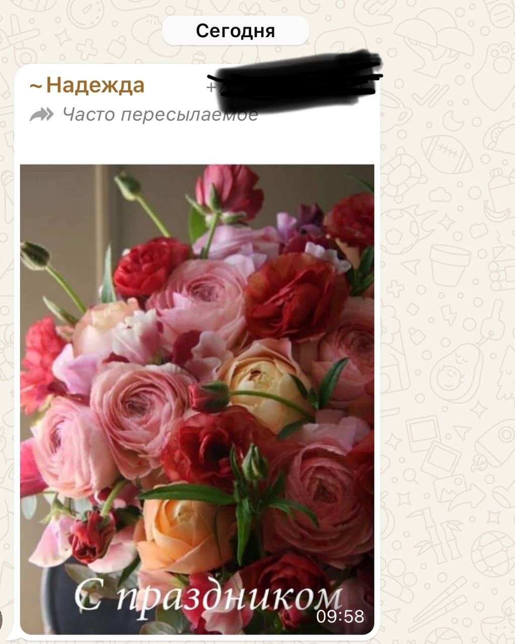 Каждый праздник во всех мессенджерах
и общих чатах обязательно появляются такие картинки.
А между тем подобные сообщения без сопроводительных поздравительных текстов считаются спамом | Сетка — социальная сеть от hh.ru
