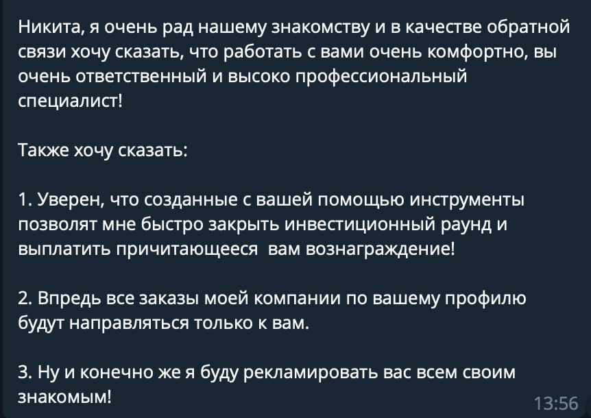 Как я создал дизайн сайта за 3 дня для AI-финтерапевта | Сетка — социальная сеть от hh.ru