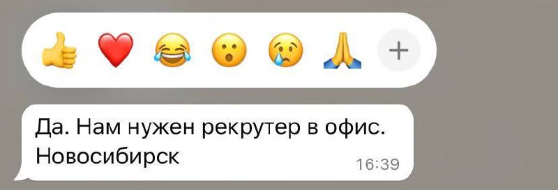 Почему к нам обращаются за поиском рекрутеров?
За последний месяц к нам обратились 4 заказчика с запросом на поиск и подбор рекрутера | Сетка — социальная сеть от hh.ru