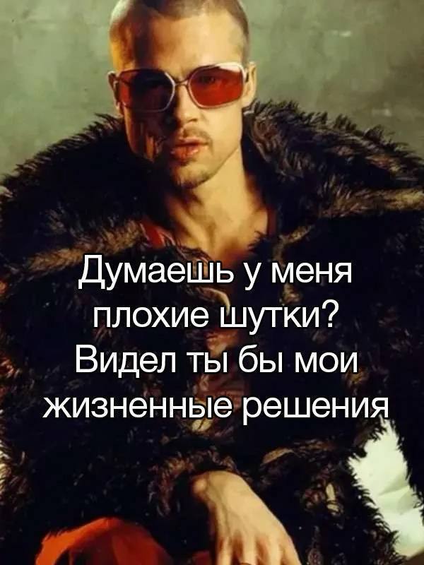 Мем
Продолжу рубрику позавчерашний мем, может станет традицией. 
Делись в комментариях своим любимым мемом прошлой недели*
#мем | Сетка — социальная сеть от hh.ru