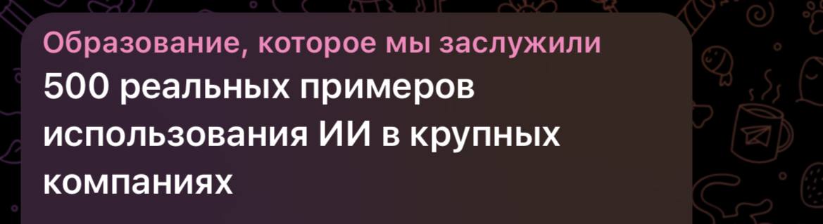 Тк я теперь почти айтишница, такое иногда очень полезно почитать
Список тут | Сетка — социальная сеть от hh.ru