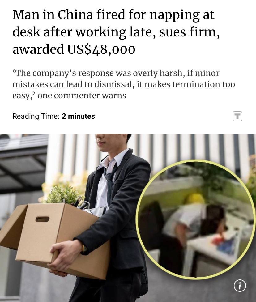 Всем доброго понедельника!
Считаю, что это идеальная новость для старта новой рабочей недели:
Сон на рабочем месте принёс китайскому офисному трудяге 48 тысяч долларов | Сетка — социальная сеть от hh.ru