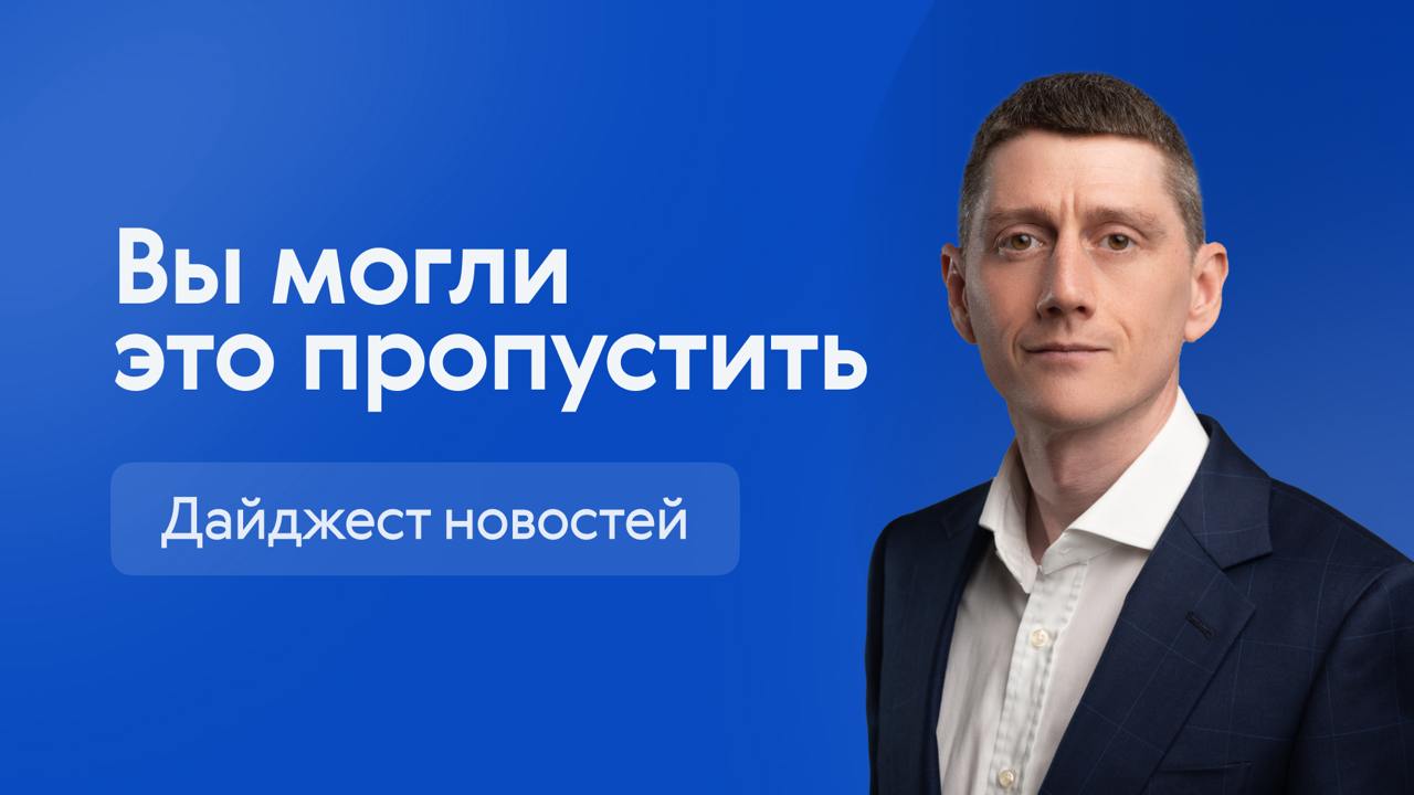 Доброе утро!
Собрали для вас главные события прошлой недели:
⚪️Дешевле не бывает: Науру начинает выдавать «золотые паспорта»⚪️Как стать цифровым кочевником в Испании⚪️Гражданство Италии подорожает на ... | Сетка — социальная сеть от hh.ru
