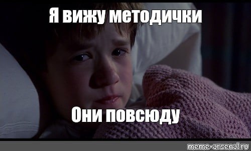 В.Г. Бубнов Основы оказания первой помощи для учащихся 9-11 классов (2024).
😱 Прекардиальный удар головного мозга.
«Я вижу мертвецов.. | Сетка — социальная сеть от hh.ru