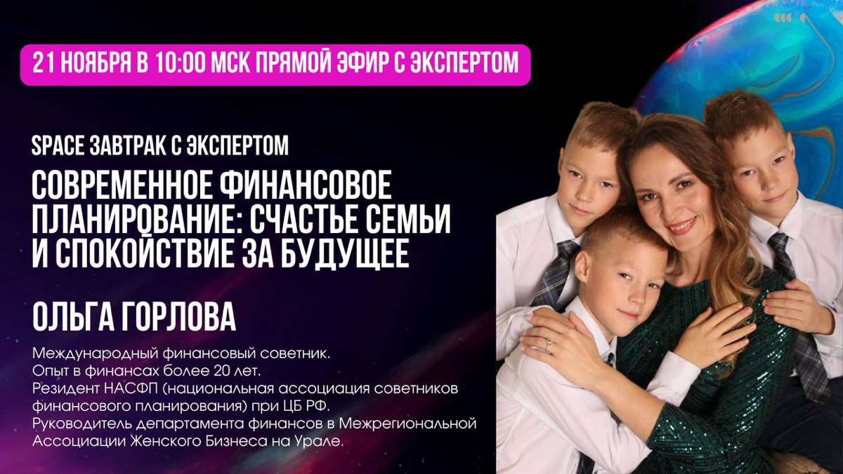 На платформе SPACE мы собираем лучших экспертов, готовых делиться своей уникальной экспертностью в самых разных областях | Сетка — социальная сеть от hh.ru