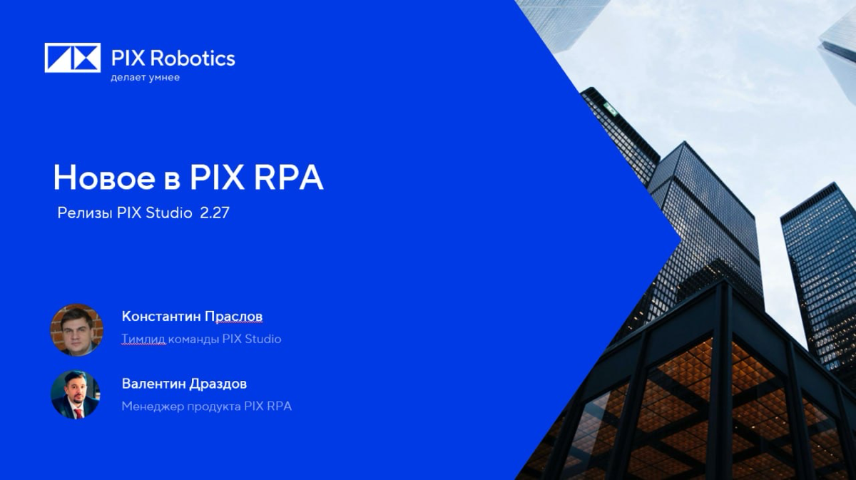 Мотивация: Делать людей умнее | Сетка — социальная сеть от hh.ru