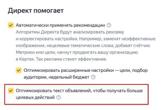 Посмотрите на эти рекламные объявления | Сетка — социальная сеть от hh.ru