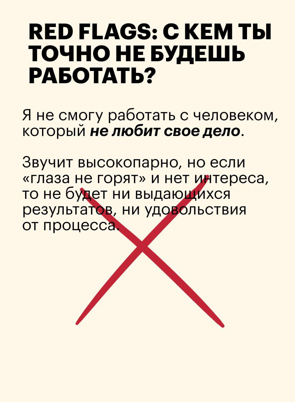 Первый гость рубрики #дианаилюди — Даша Логвись, бренд-эксперт с опытом 15+ лет в индустрии. Даша тоже недавно ушла из Яндекса (так и познакомились) | Сетка — социальная сеть от hh.ru
