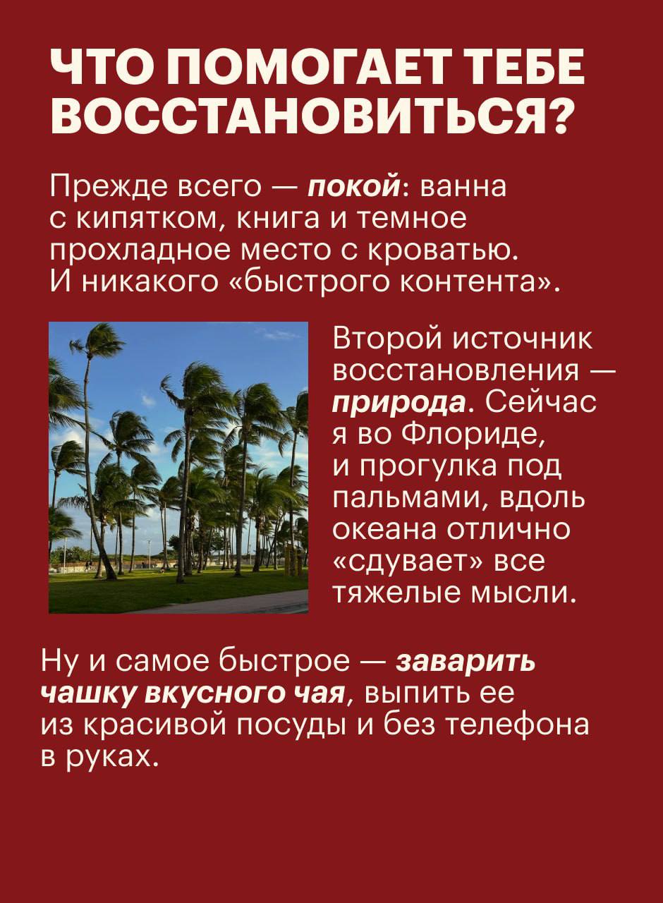 Первый гость рубрики #дианаилюди — Даша Логвись, бренд-эксперт с опытом 15+ лет в индустрии. Даша тоже недавно ушла из Яндекса (так и познакомились) | Сетка — социальная сеть от hh.ru