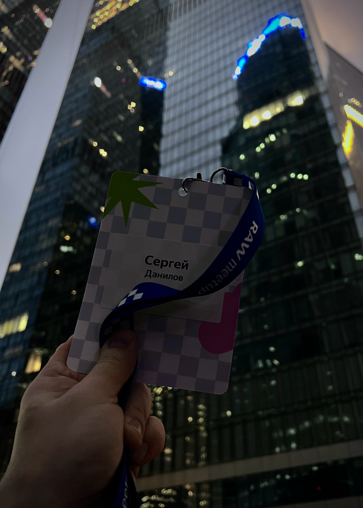 Raw meetup | Сетка — социальная сеть от hh.ru