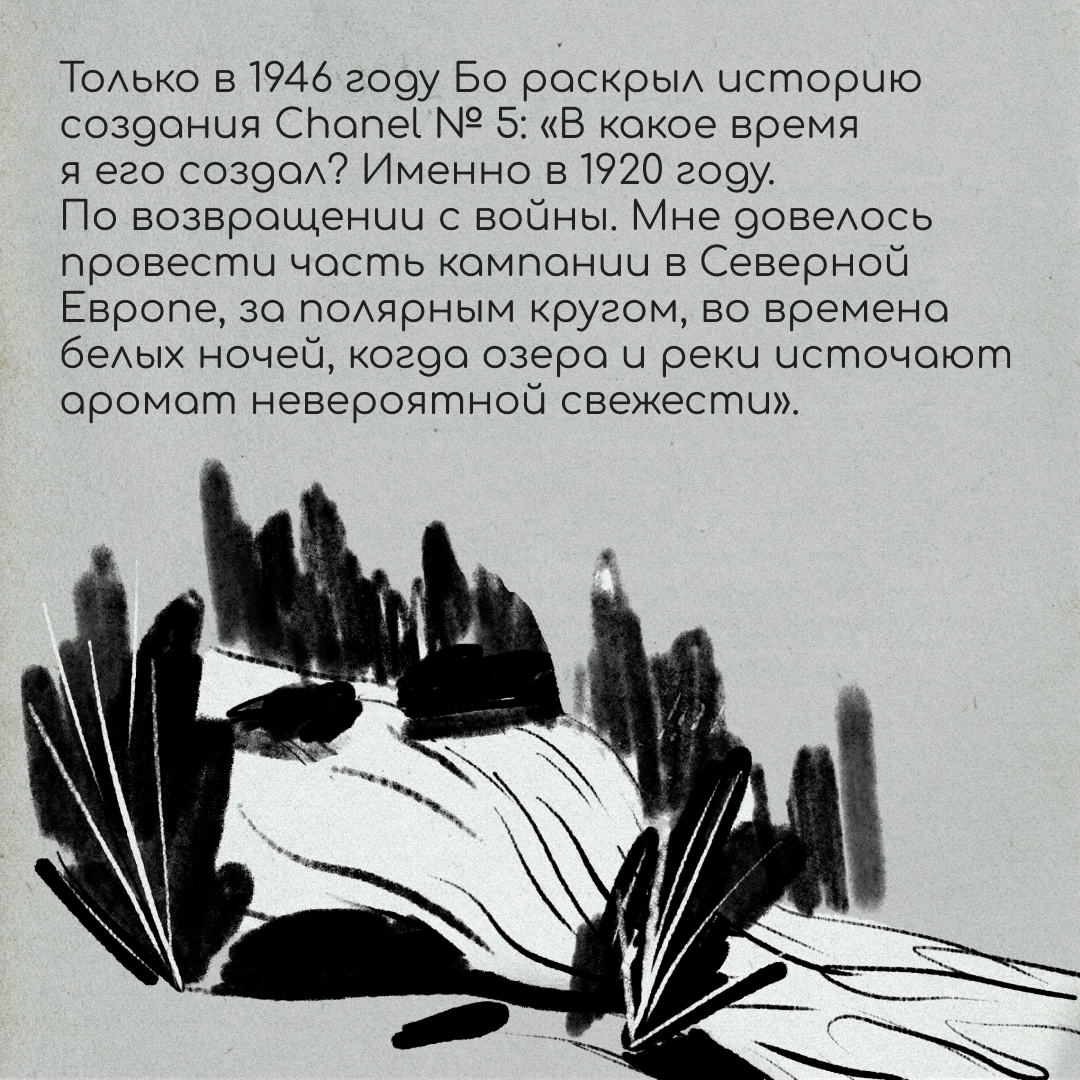 Как покинуть Россию и создать шедевр?
На этот ответ нам мог бы ответить Эрнест Бо. Его история не так популярна, как биография Макса Фактора | Сетка — социальная сеть от hh.ru