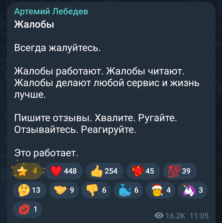 Обратная связь от пользователей цифровых продуктов -- крайне важна! Множество изменений и улучшений сервисов и приложений, которыми вы пользуетесь, инициированы благодаря отзывам и предложениям пользо... | Сетка — социальная сеть от hh.ru