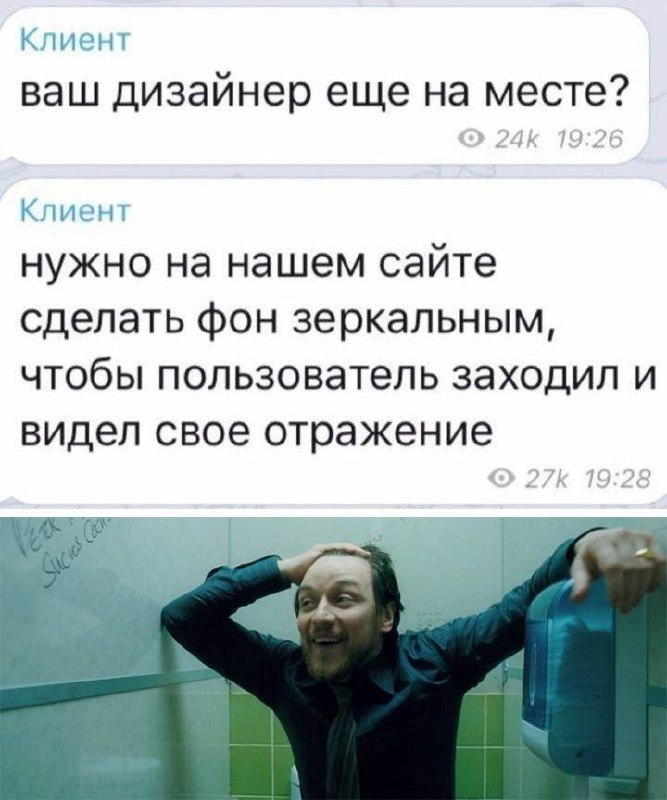 Киллер фича. | Сетка — социальная сеть от hh.ru