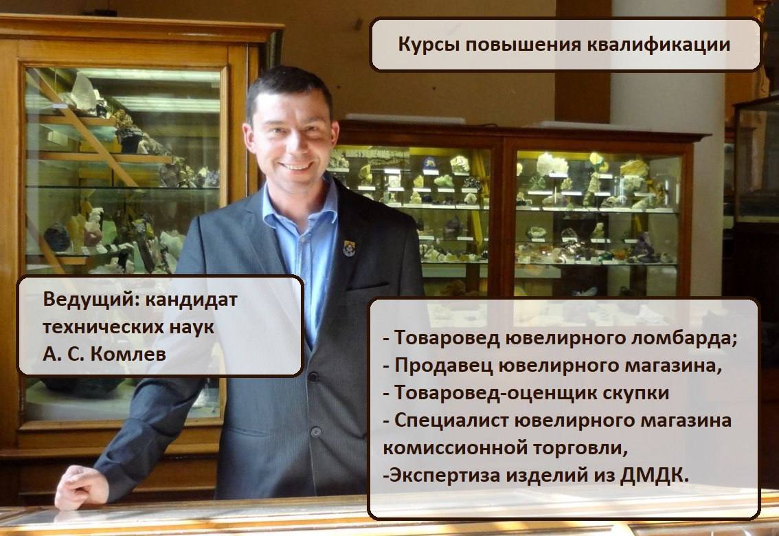 Приглашаем на курсы повышения квалификации в Екатеринбурге с получением удостоверения установленного образца (обучение очное, начало 2 декабря 2024) | Сетка — социальная сеть от hh.ru