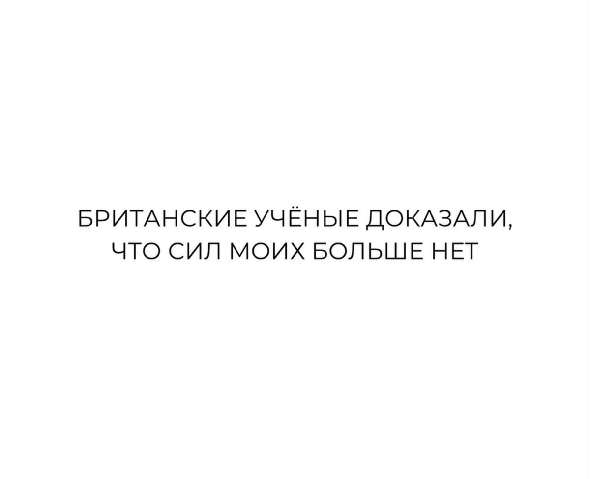 🙌🏼🥲 | Сетка — социальная сеть от hh.ru