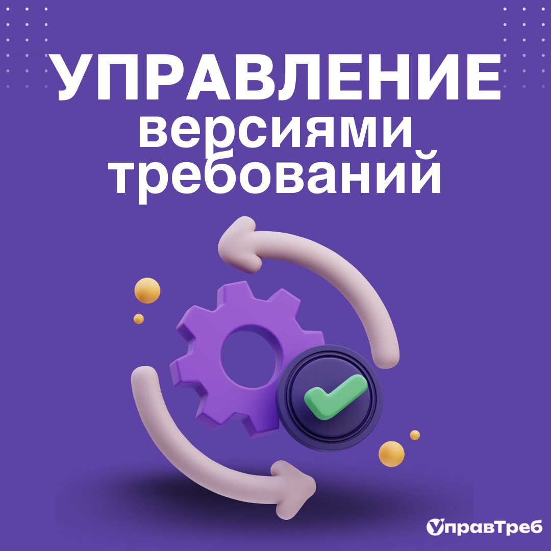 😒 Вы наверняка знаете, как неприятно, когда люди тратят время на работу над устаревшими или противоречивыми требованиями | Сетка — социальная сеть от hh.ru