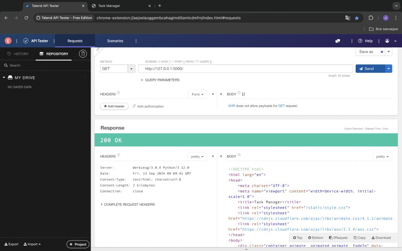 Разработка Task Manager с нуля до полнофункционального продукта
https://habr.com/ru/companies/amvera/articles/857704/ | Сетка — социальная сеть от hh.ru