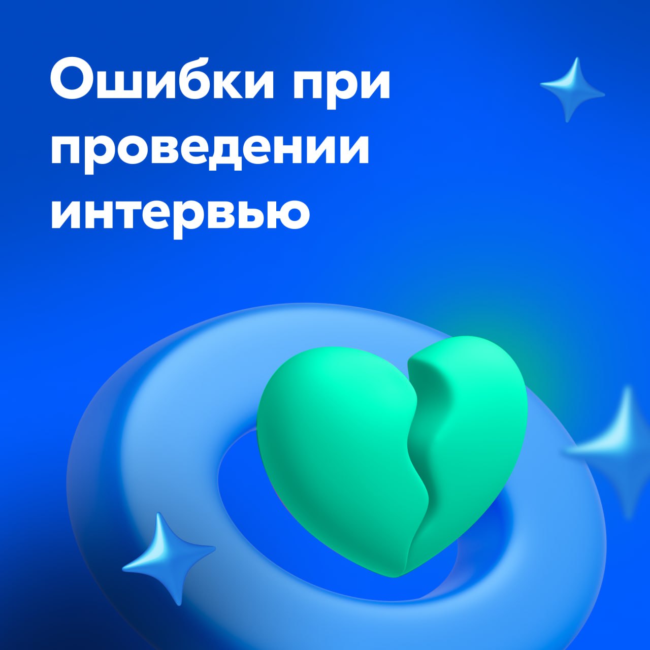 Всем привет!
Несмотря на то, что в Ozon есть исследователи, дизайнеры тоже общаются с пользователями | Сетка — социальная сеть от hh.ru