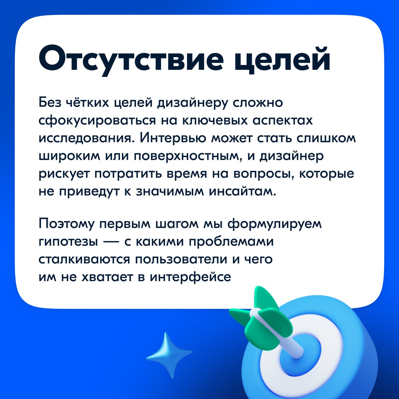 Всем привет!
Несмотря на то, что в Ozon есть исследователи, дизайнеры тоже общаются с пользователями | Сетка — социальная сеть от hh.ru