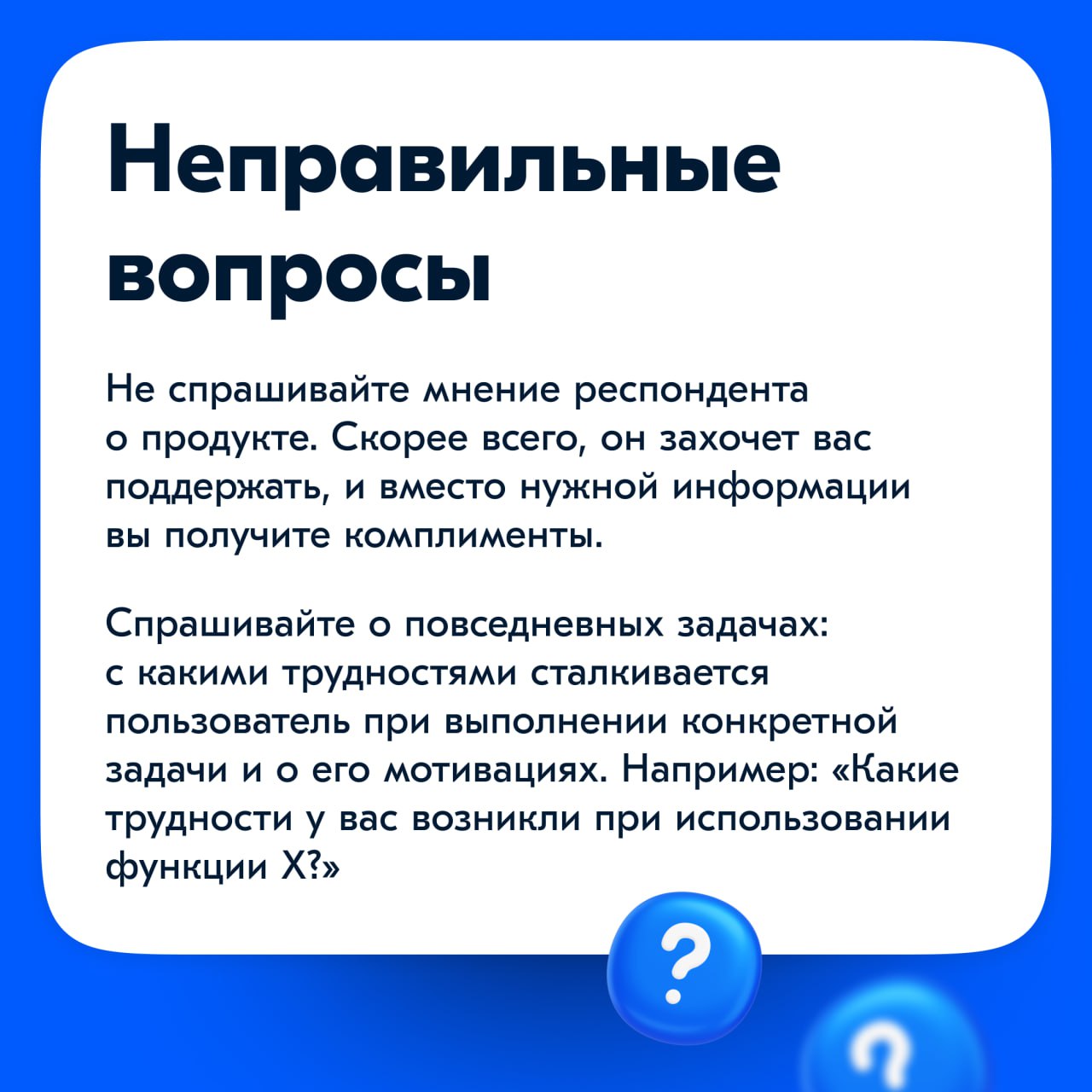 Всем привет!
Несмотря на то, что в Ozon есть исследователи, дизайнеры тоже общаются с пользователями | Сетка — социальная сеть от hh.ru