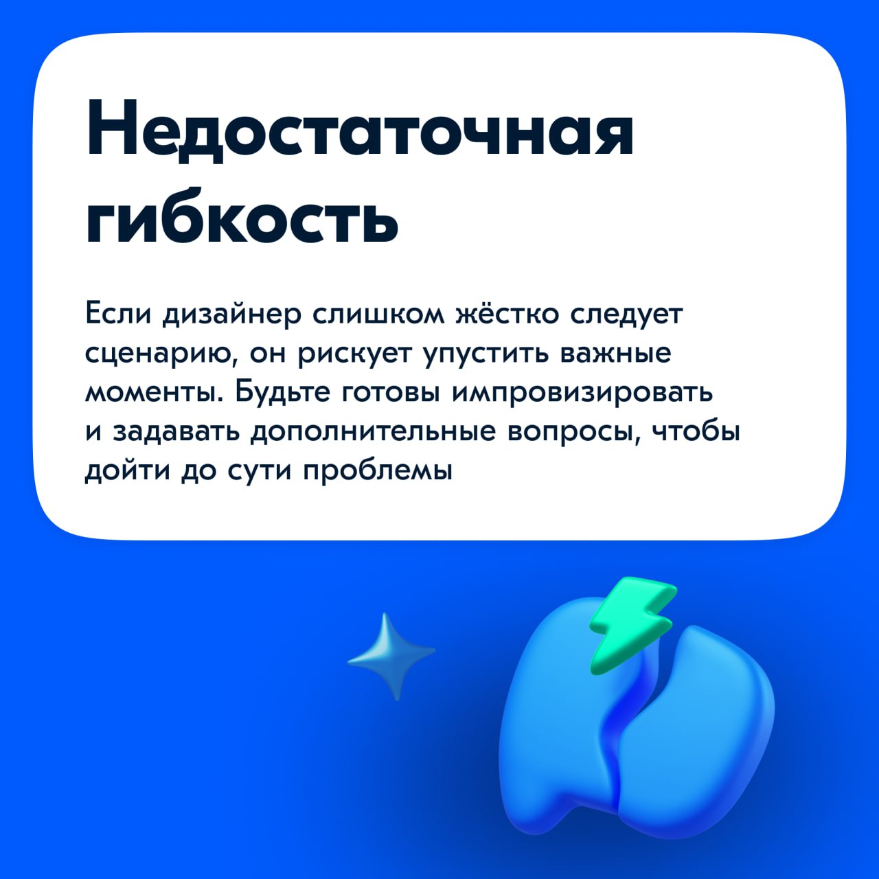 Всем привет!
Несмотря на то, что в Ozon есть исследователи, дизайнеры тоже общаются с пользователями | Сетка — социальная сеть от hh.ru