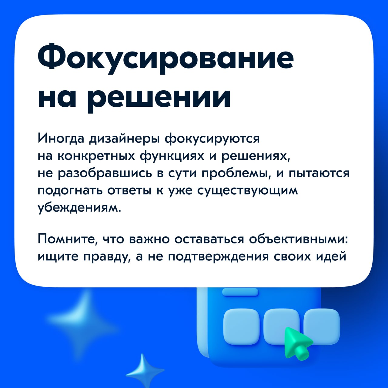 Всем привет!
Несмотря на то, что в Ozon есть исследователи, дизайнеры тоже общаются с пользователями | Сетка — социальная сеть от hh.ru