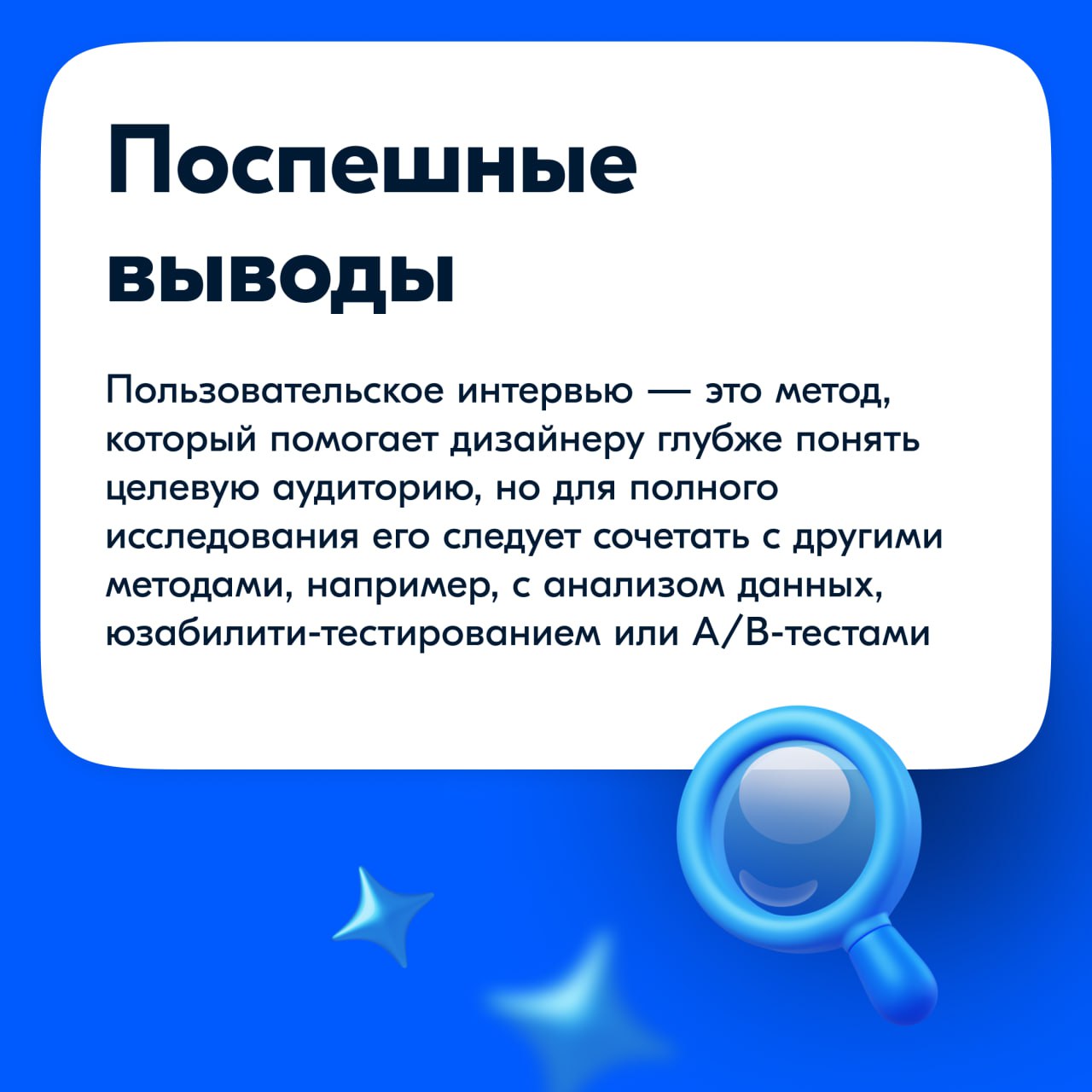 Всем привет!
Несмотря на то, что в Ozon есть исследователи, дизайнеры тоже общаются с пользователями | Сетка — социальная сеть от hh.ru