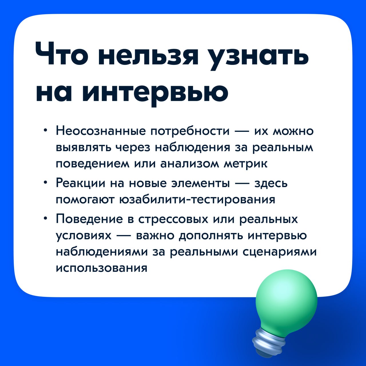 Всем привет!
Несмотря на то, что в Ozon есть исследователи, дизайнеры тоже общаются с пользователями | Сетка — социальная сеть от hh.ru