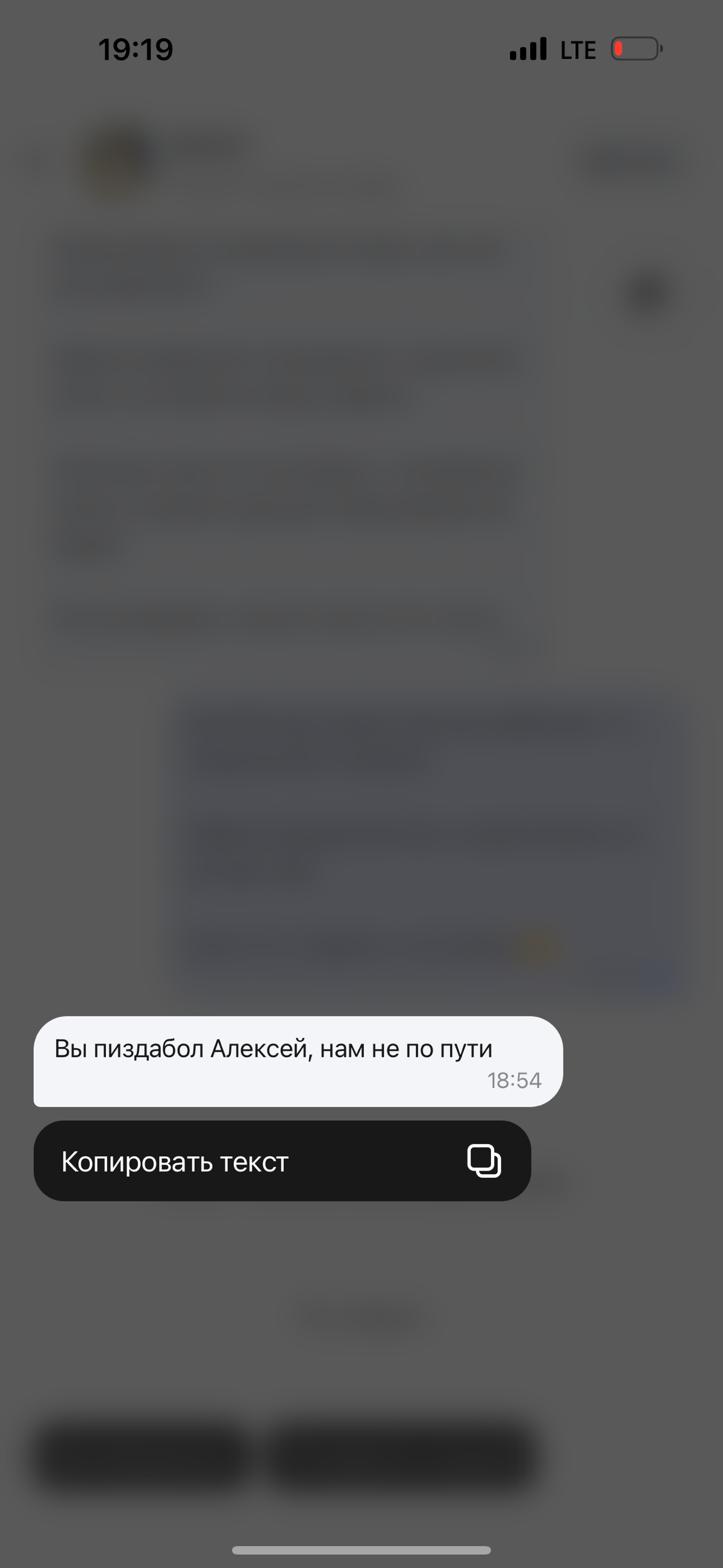 Меня назвали ПИОЛОМ
Друзья, если вы когда-нибудь думали о том, что работа на фрилансе – это «только вайб, полный чил и сплошная благодать», то спешу вас расстроить | Сетка — социальная сеть от hh.ru