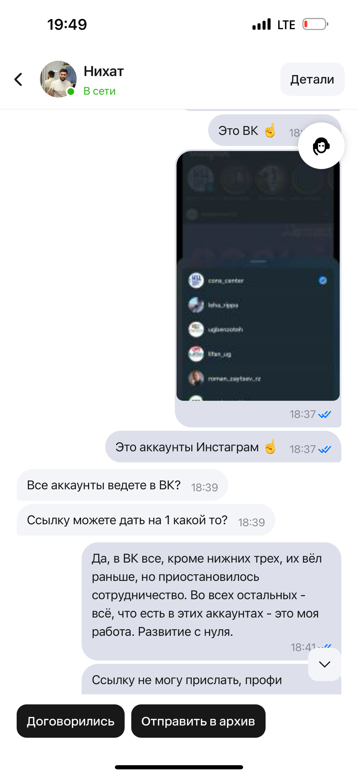Меня назвали ПИОЛОМ
Друзья, если вы когда-нибудь думали о том, что работа на фрилансе – это «только вайб, полный чил и сплошная благодать», то спешу вас расстроить | Сетка — социальная сеть от hh.ru