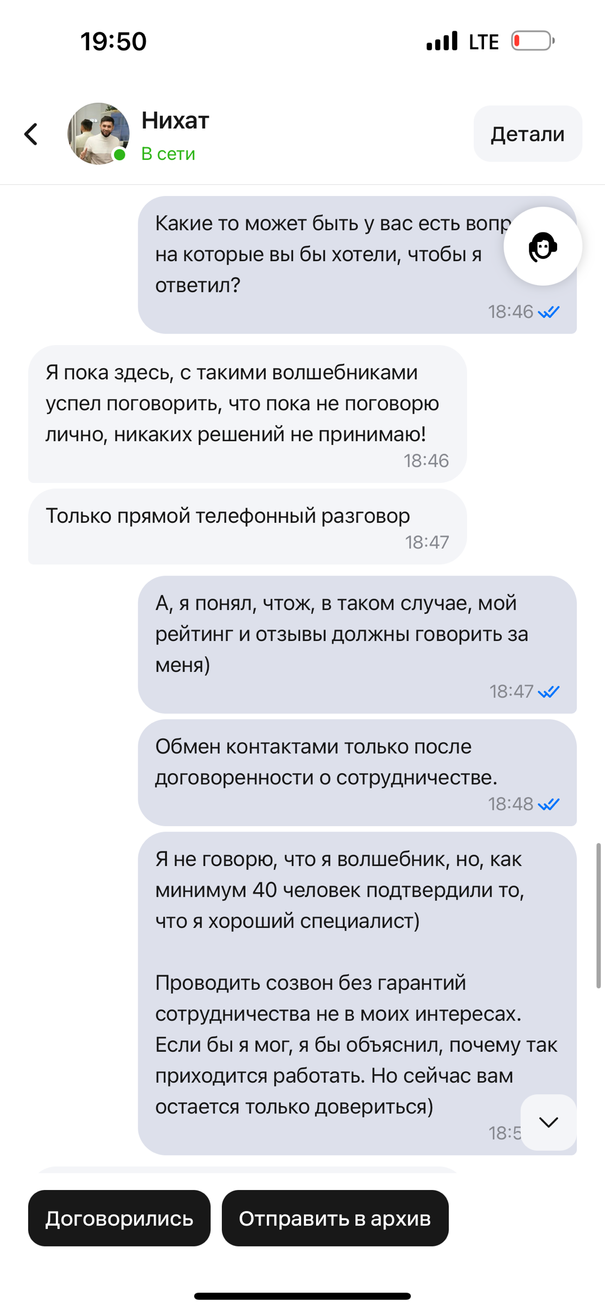 Меня назвали ПИОЛОМ
Друзья, если вы когда-нибудь думали о том, что работа на фрилансе – это «только вайб, полный чил и сплошная благодать», то спешу вас расстроить | Сетка — социальная сеть от hh.ru