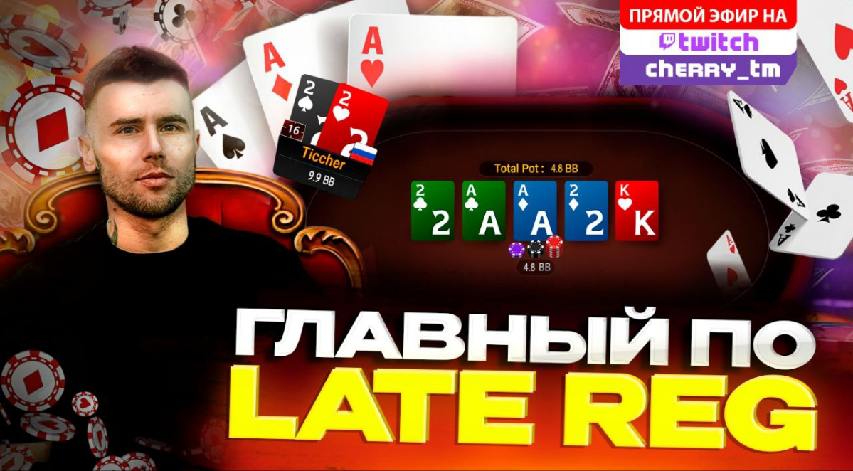 Ну вот и новый проектик подъехал)
Разработка обложки для видео «Главный по LATE REG»💎
Довольно кропотливая и интересная работа была | Сетка — социальная сеть от hh.ru