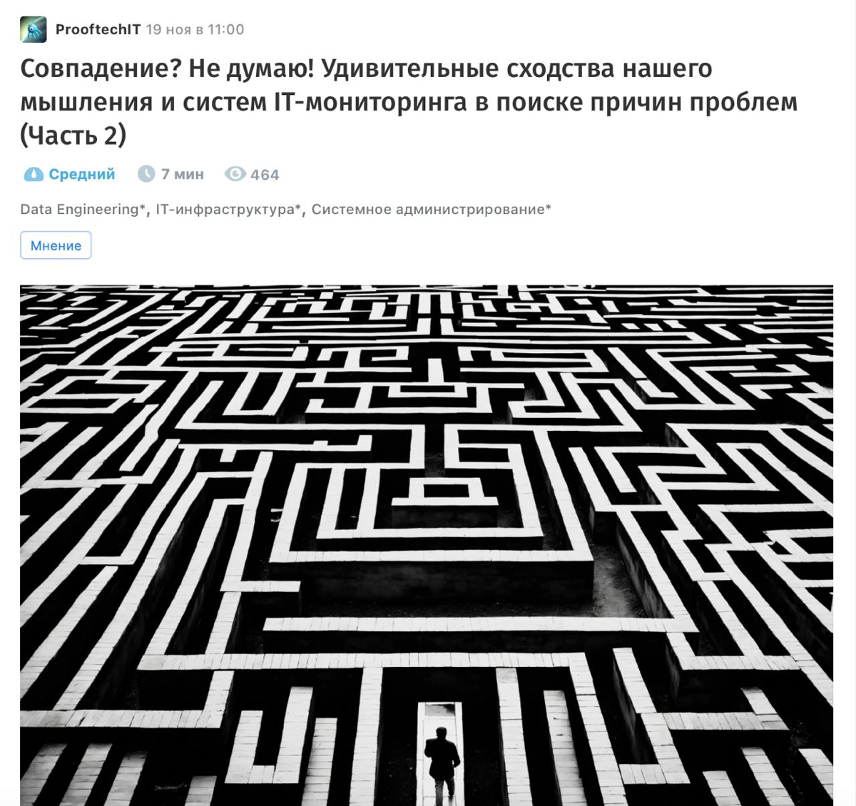 ⚡️Наша команда активно разрабатывает новый продукт под названием Артимейт🦾
Чтобы рассказать, как работает Артимейт, мы написали ряд статей на Хабр 🤖
Вторая часть статьи уже ждет вас тут https://habr | Сетка — социальная сеть от hh.ru
