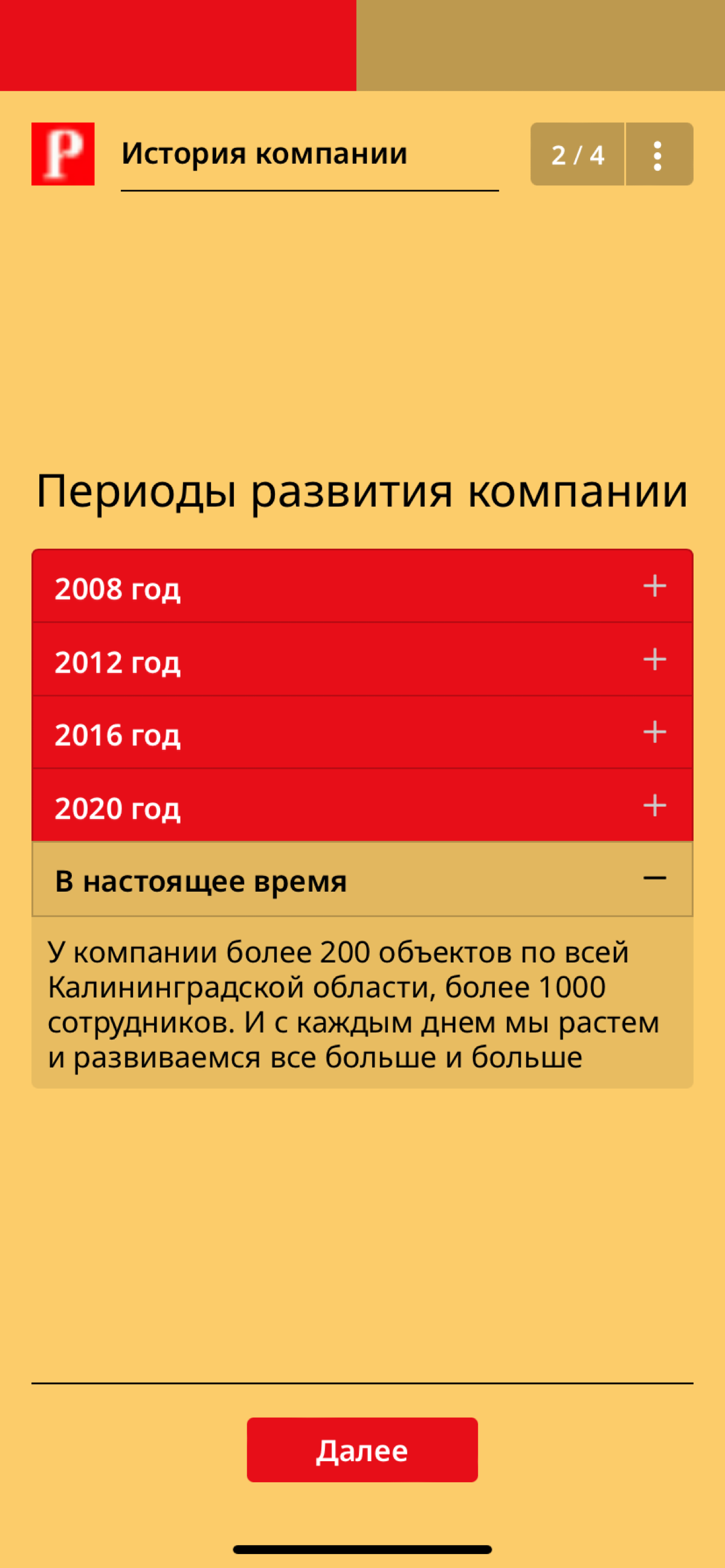 Welcome-тренинг без лишних трат | Сетка — социальная сеть от hh.ru