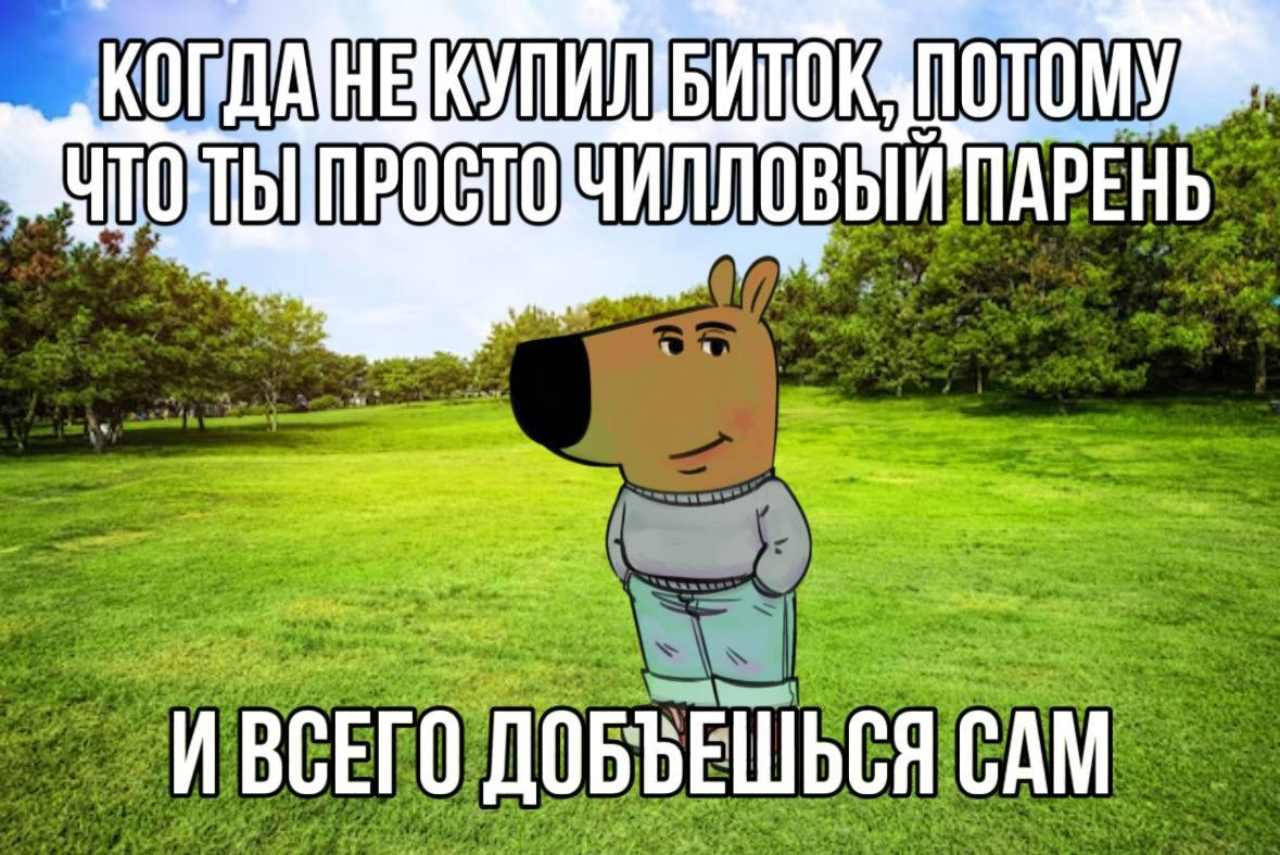 Узнали себя? | Сетка — социальная сеть от hh.ru