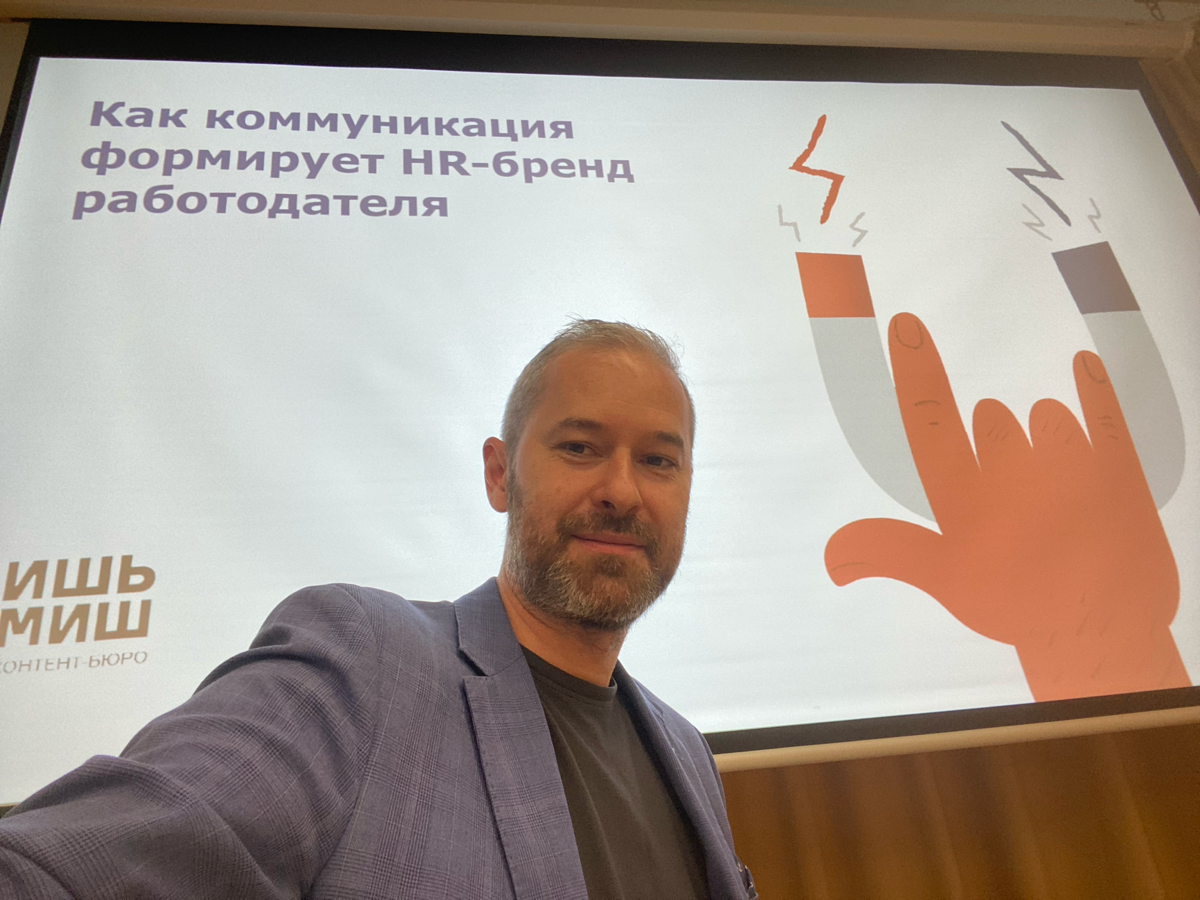 Сочинение про телеграмм | Сетка — социальная сеть от hh.ru