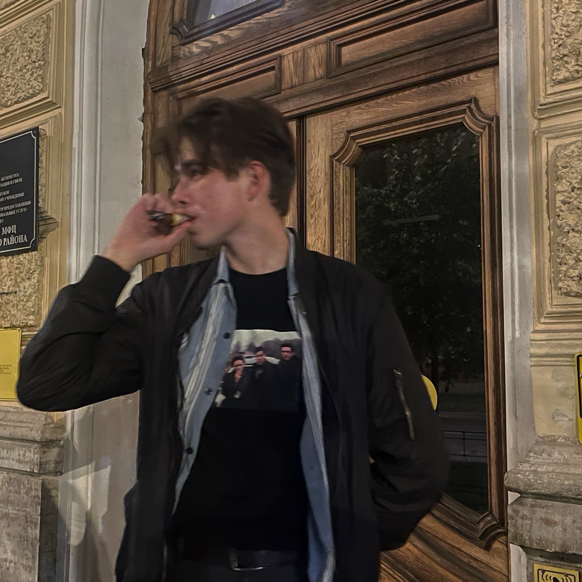 Network member avatar