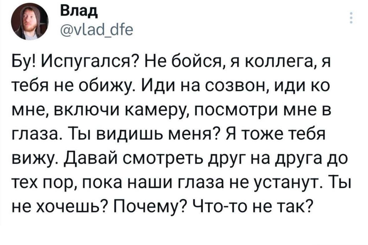 Monday mood 😄
#hihidahaha #meme #memes | Сетка — социальная сеть от hh.ru