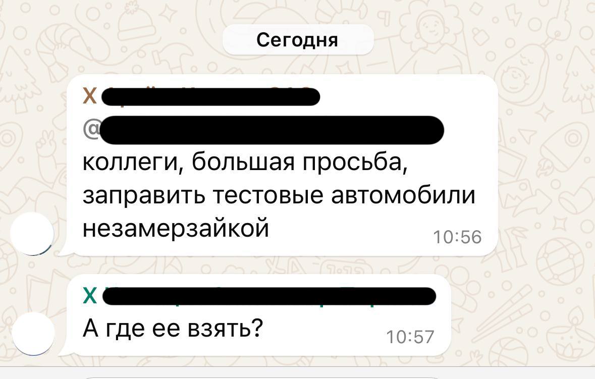 Коллеги, это я такой нетерпимый, или у вас тоже такое вызывает реакцию?😤
Это скрин из рабочего чата | Сетка — социальная сеть от hh.ru