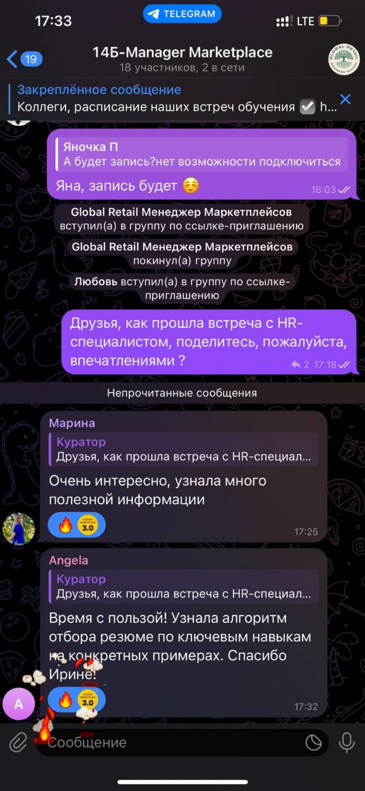 ⚡️ Получая такую обратную связь уверенна, что обратная связь может принести следующие преимущества:
➕Рост и развитие | Сетка — социальная сеть от hh.ru