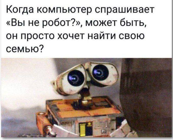 А вдруг и правда. | Сетка — социальная сеть от hh.ru
