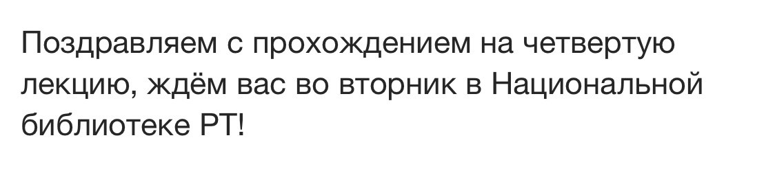 Уииии 😭🤩🥰🐒💃🏽🤪🎉
До встречи 🤍 | Сетка — социальная сеть от hh.ru