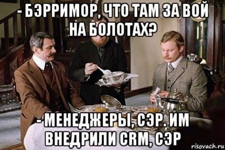 Классика… | Сетка — социальная сеть от hh.ru