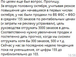 У меня сейчас мозг вскипел по 3000/24
😵‍💫 | Сетка — социальная сеть от hh.ru