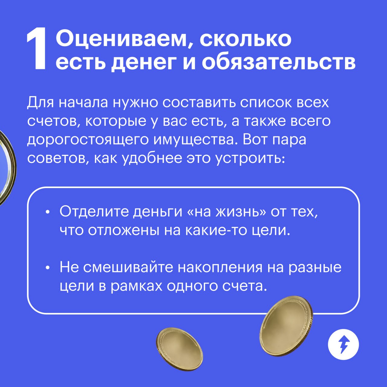 Он уже приближается…
Период, когда все начнут подводить итоги за год и составлять планы на следующий. Это нужно, чтобы рефлексировать и понимать свои цели и потребности | Сетка — социальная сеть от hh.ru