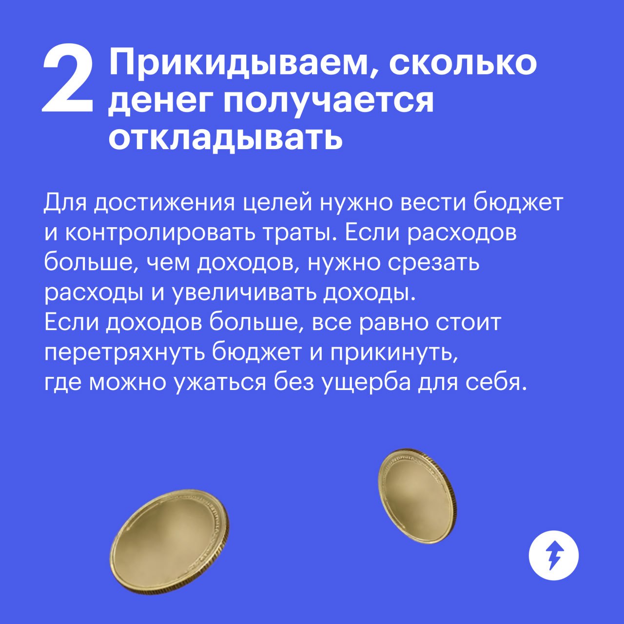 Он уже приближается…
Период, когда все начнут подводить итоги за год и составлять планы на следующий. Это нужно, чтобы рефлексировать и понимать свои цели и потребности | Сетка — социальная сеть от hh.ru