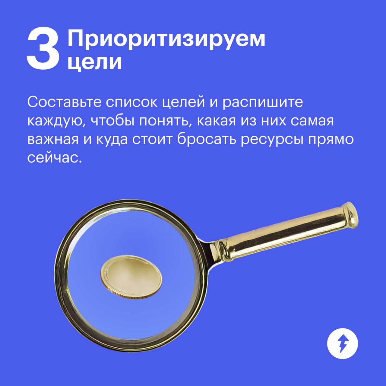 Он уже приближается…
Период, когда все начнут подводить итоги за год и составлять планы на следующий. Это нужно, чтобы рефлексировать и понимать свои цели и потребности | Сетка — социальная сеть от hh.ru